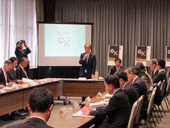 平成30年度第2回　岡山芸術交流実行委員会の様子