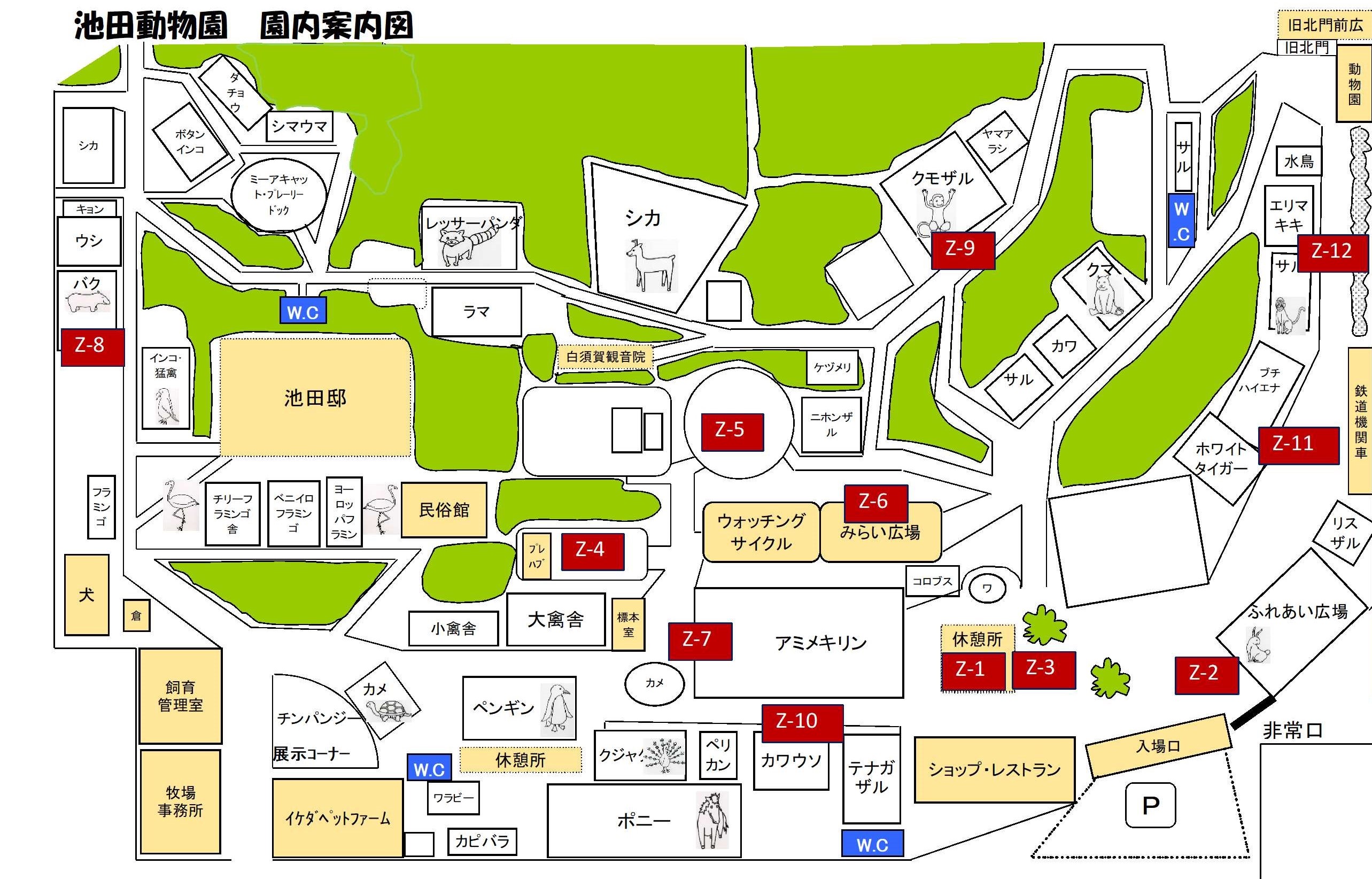 池田動物園園内図