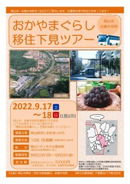 ちらし