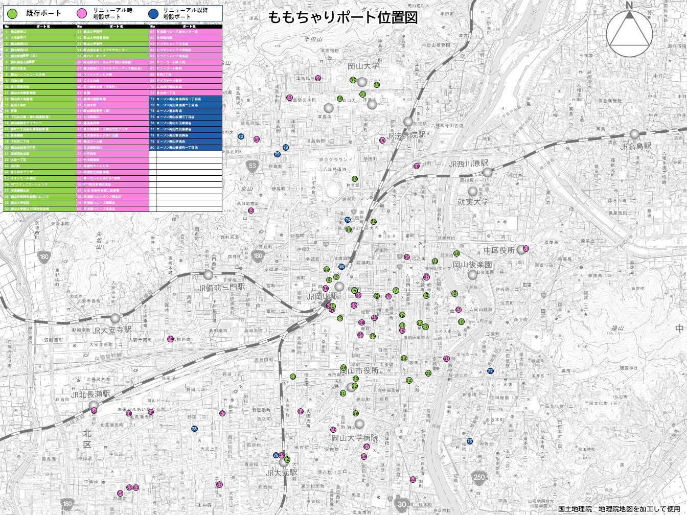 ポート位置図（R8.5.27時点）