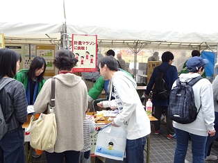 計量マラソンの様子