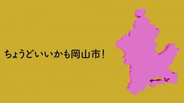 動画　最優秀賞