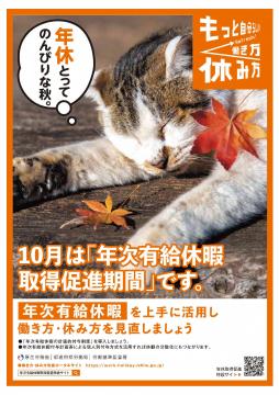リーフレット