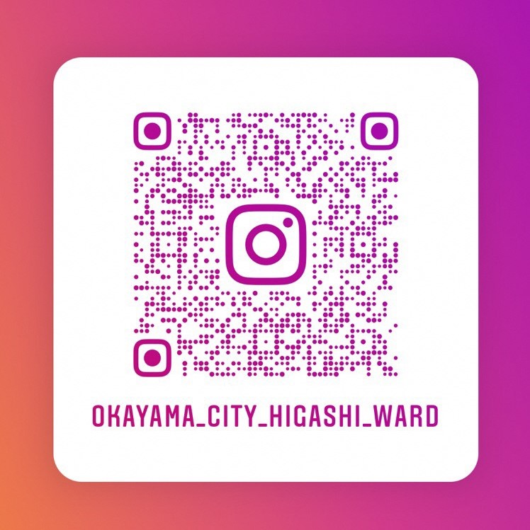 インスタグラム