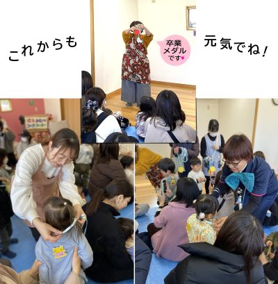 卒業メダルの贈呈の様子