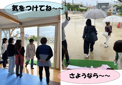 お別れの様子