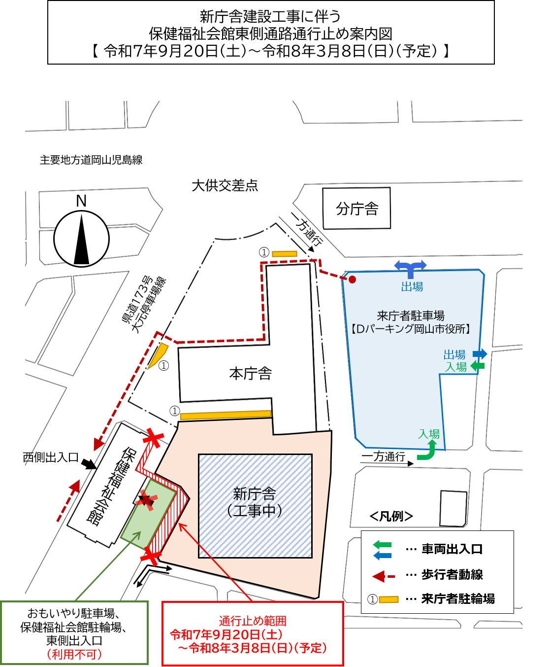岡山市保健福祉会館　周辺マップ