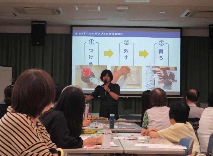イベント