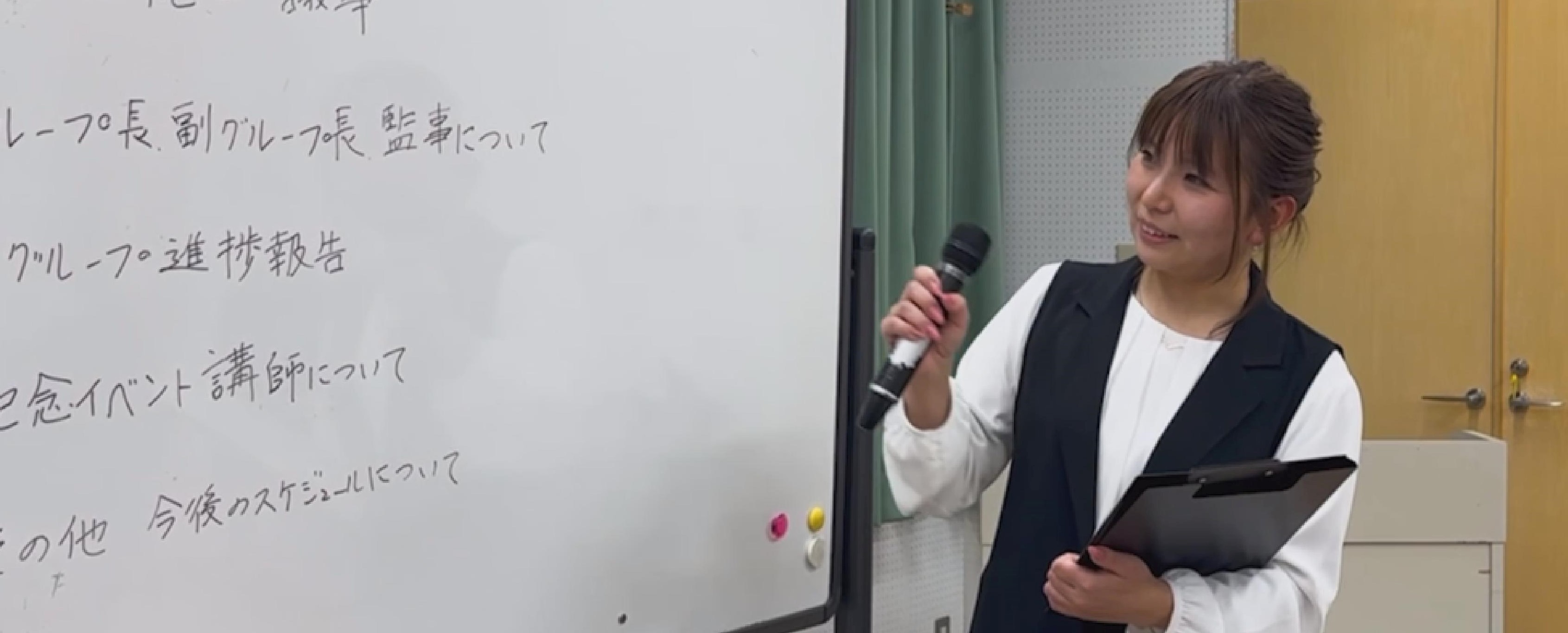 会議の写真1