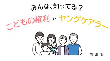 画像をクリックすると別ウィンドウでYouTubeが開きます