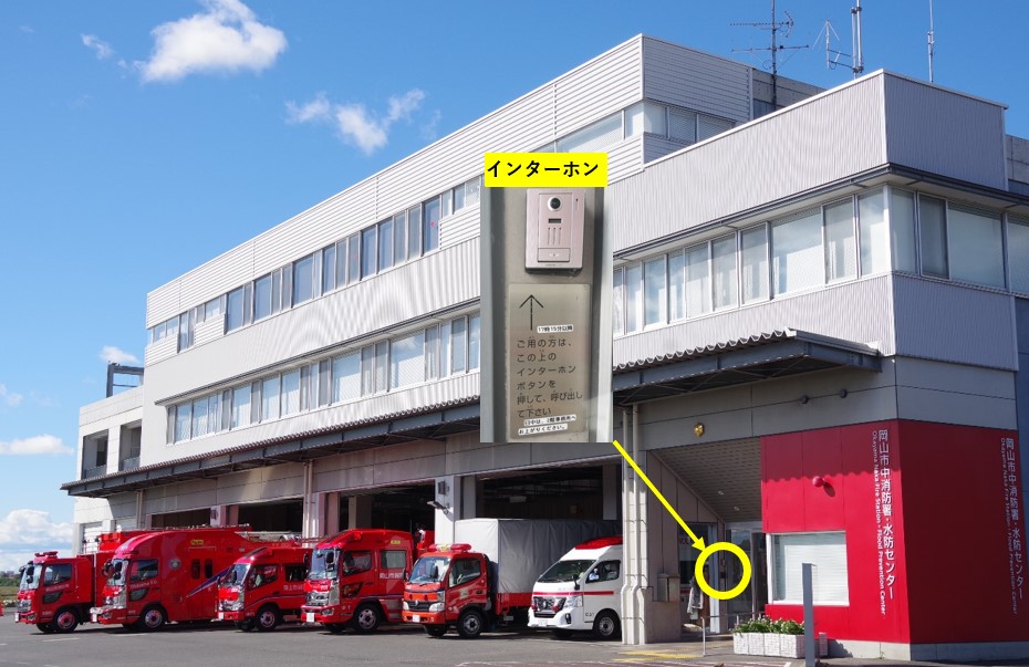 インターホン位置