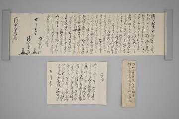 蜂谷式部と藤野専斎が河本巣居に名香・蘭奢待を送ることを知らせる手紙(明和7年)の画像