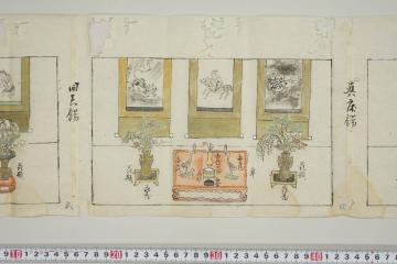 水嶋卜也ほか「書院餝蘊奥巻」(延享3年)の画像