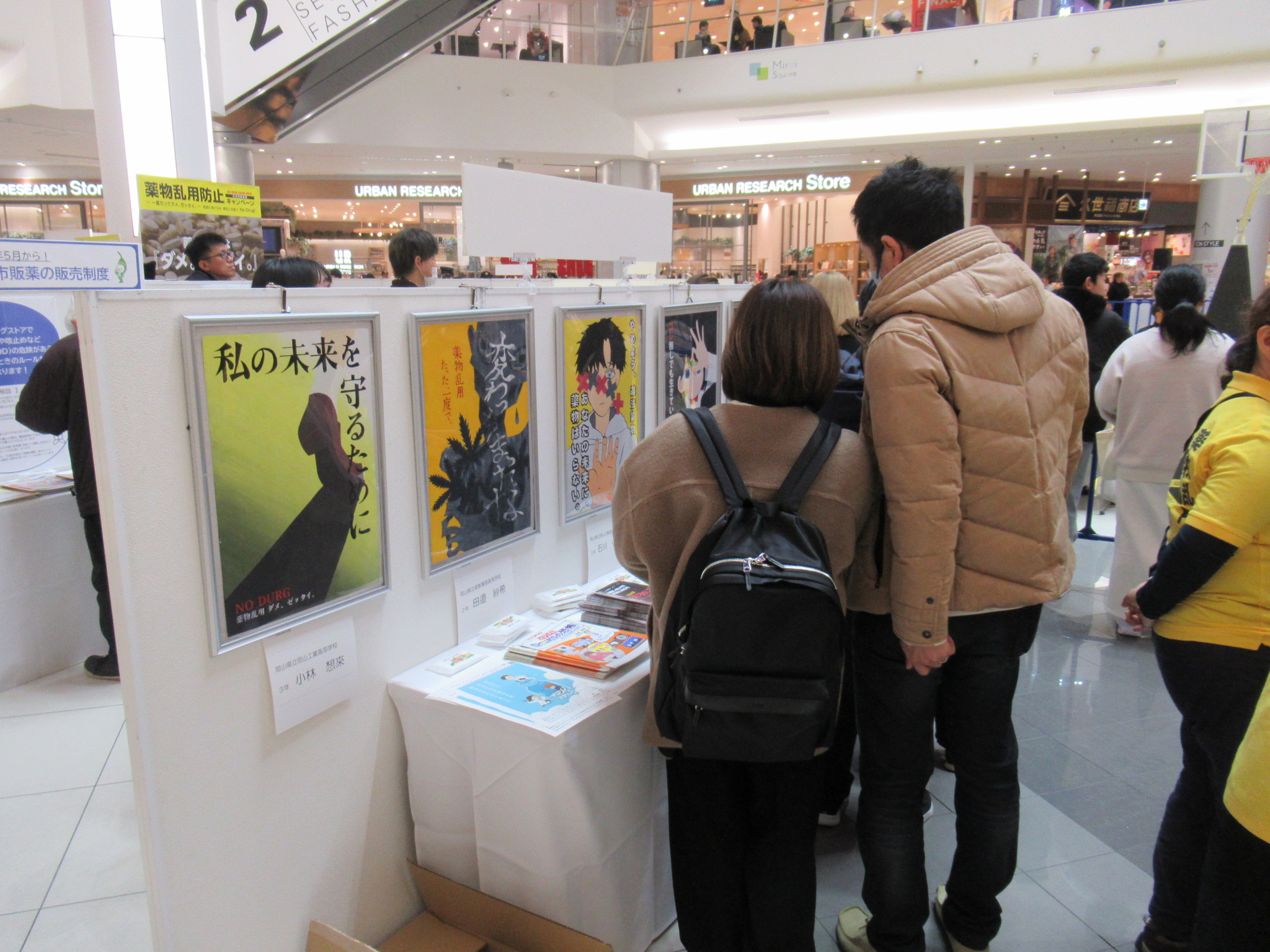 イベントの様子3