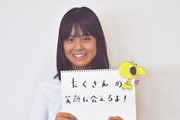 中学1年生Y.Sさん