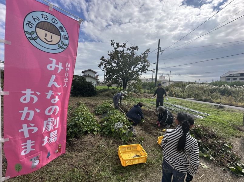体験活動（芋掘り）の様子