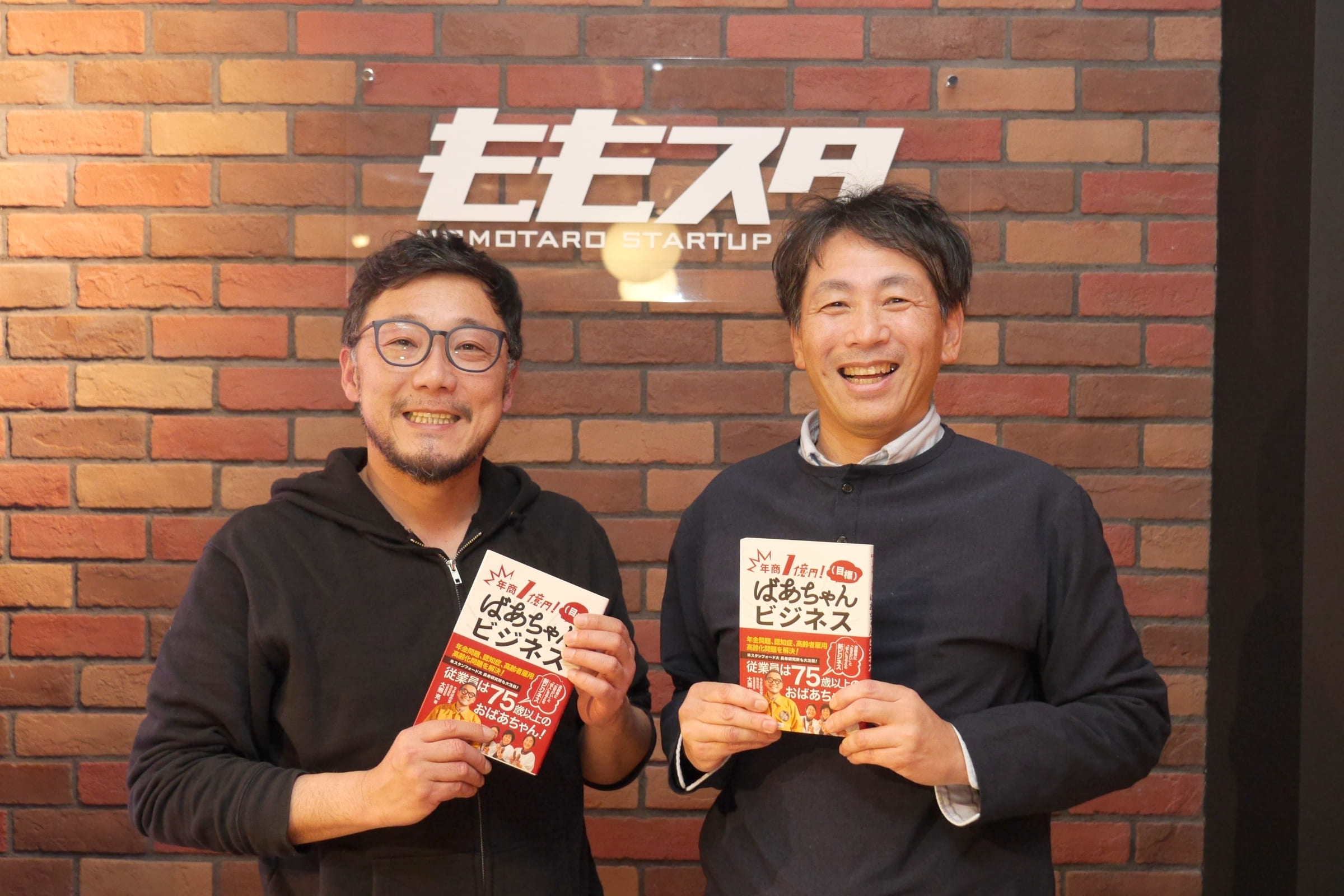 大熊氏と石元氏のツーショット写真