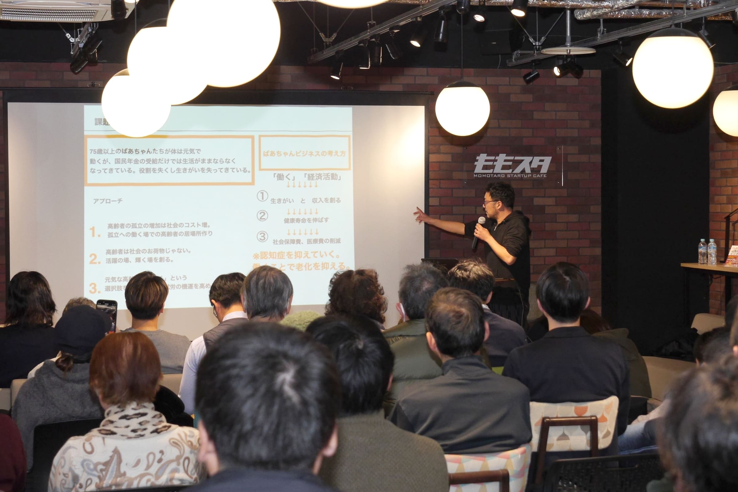 公演を行う大熊氏の写真