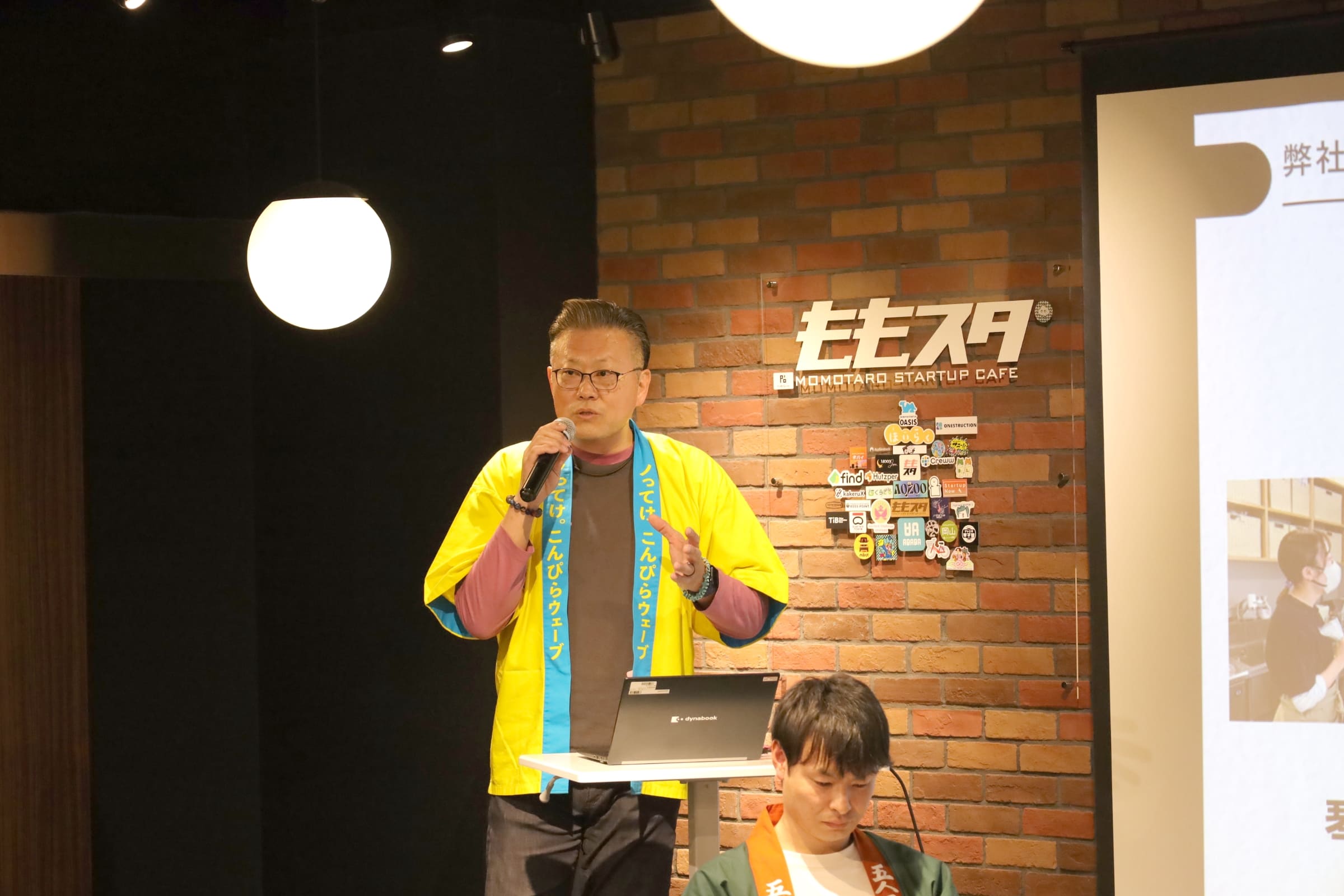 講演で話している近江淳氏の写真