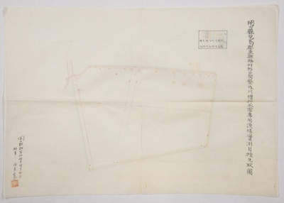 岡山県児島郡東興除村杉山開墾内川慣行水面専用 漁場実測目標見取図