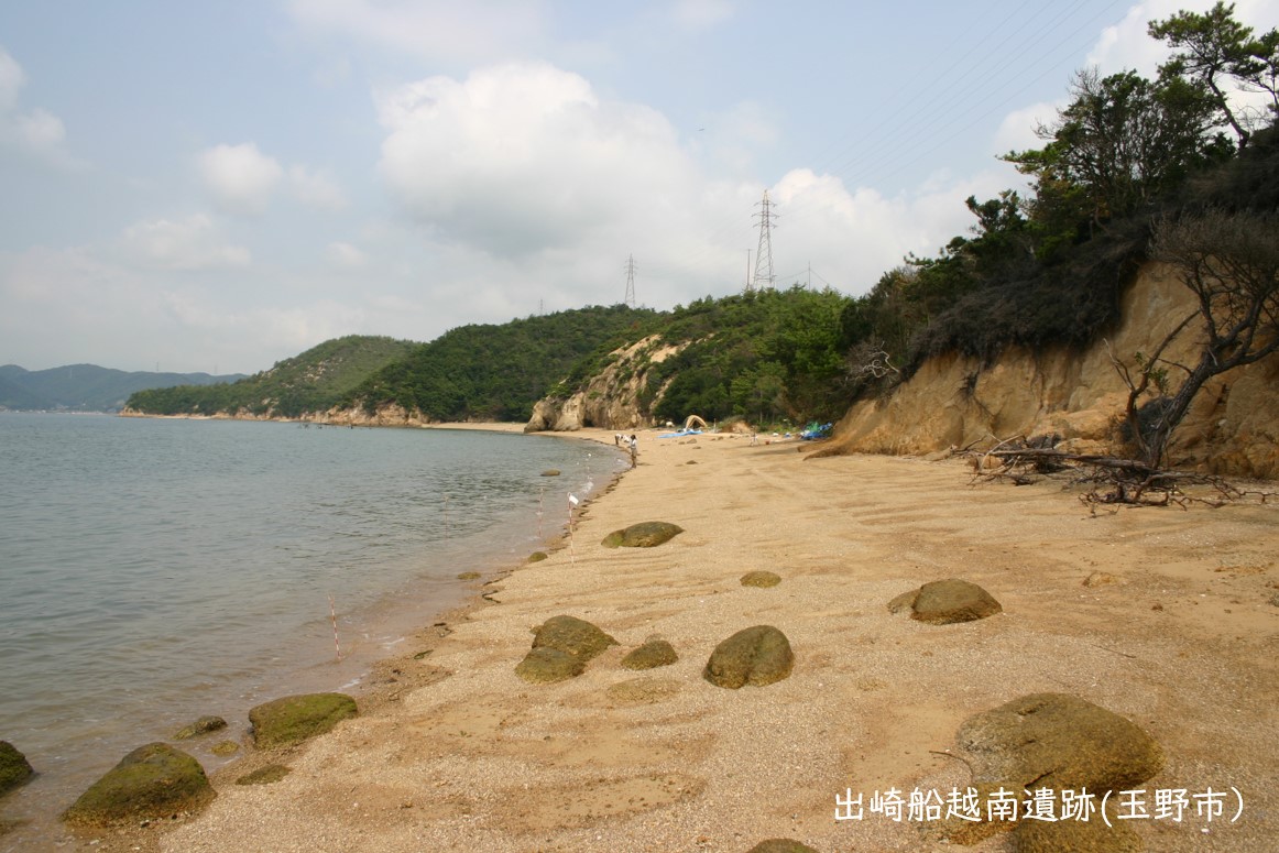 第5回講演会「岡山における弥生時代から古墳時代の塩づくり―南方遺跡から八幡大塚古墳の時期を中心に－」