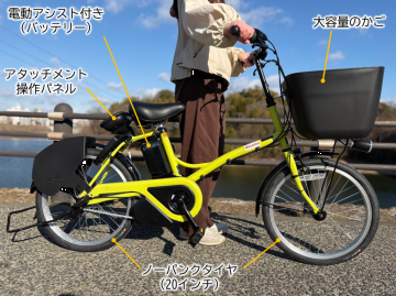 実際に利用されているももちゃりの自転車画像