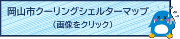 マップ検索