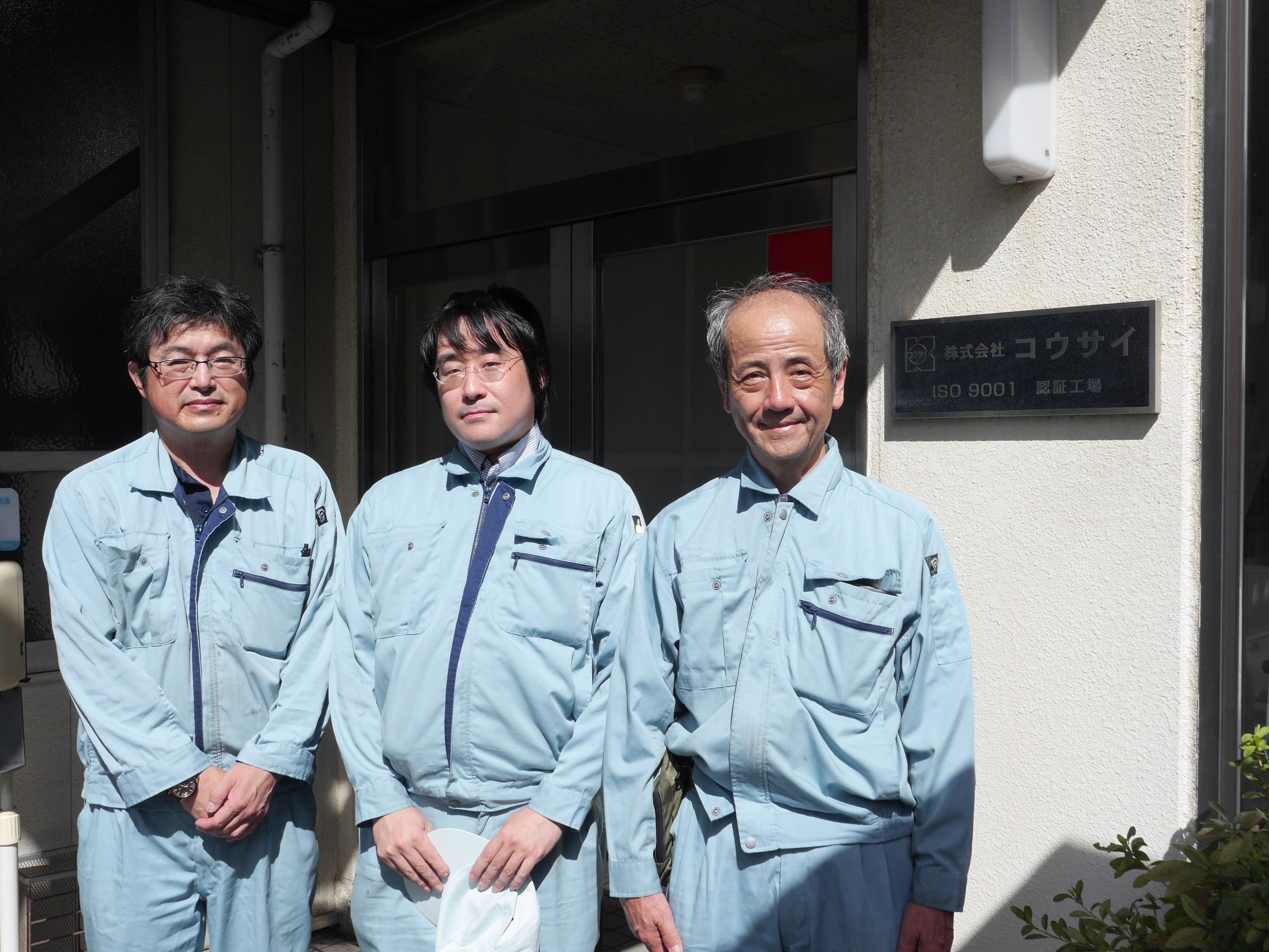 二文字社長（右）と社員の皆さん