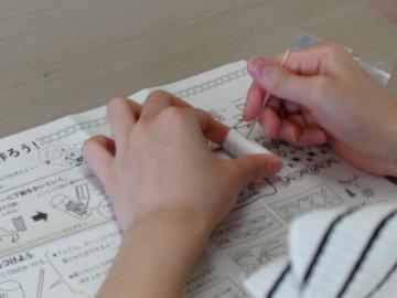 制作風景