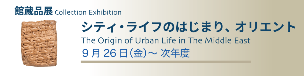 シティ・ライフ