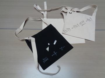 スタンプバッグ