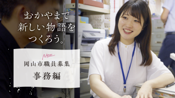 クリックで再生