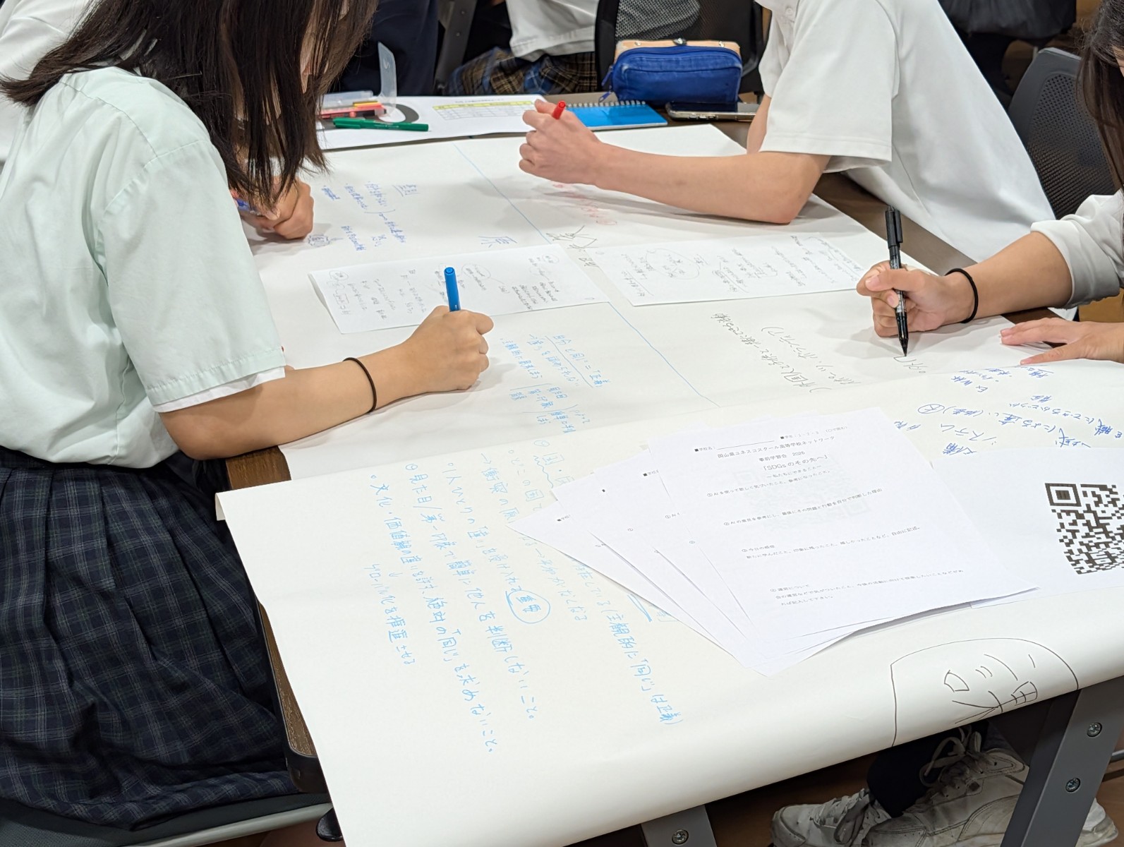 ワークの様子