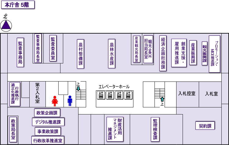 本庁舎5階平面図