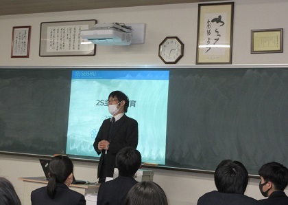 主権者教育授業風景