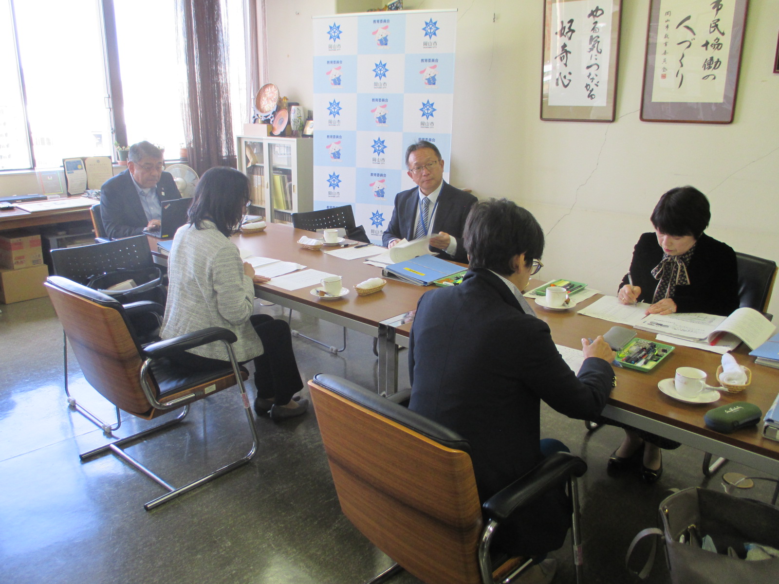 定例会の様子