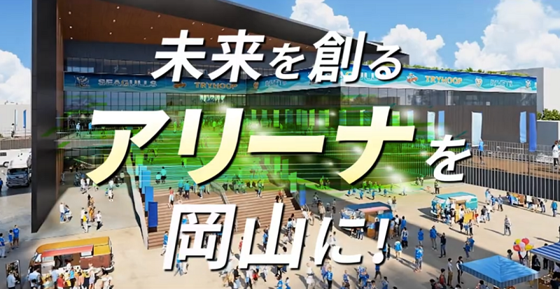 アリーナ動画サムネイル